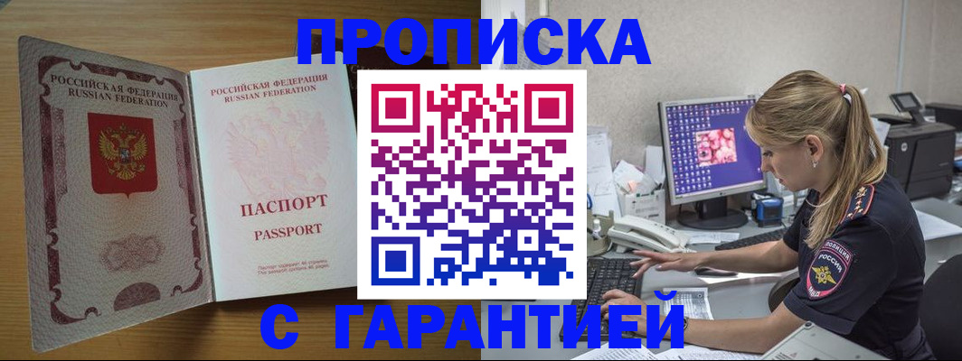 найти адрес прописки в Карталах